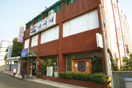 가시리