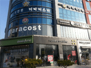 라라코스트 수송점