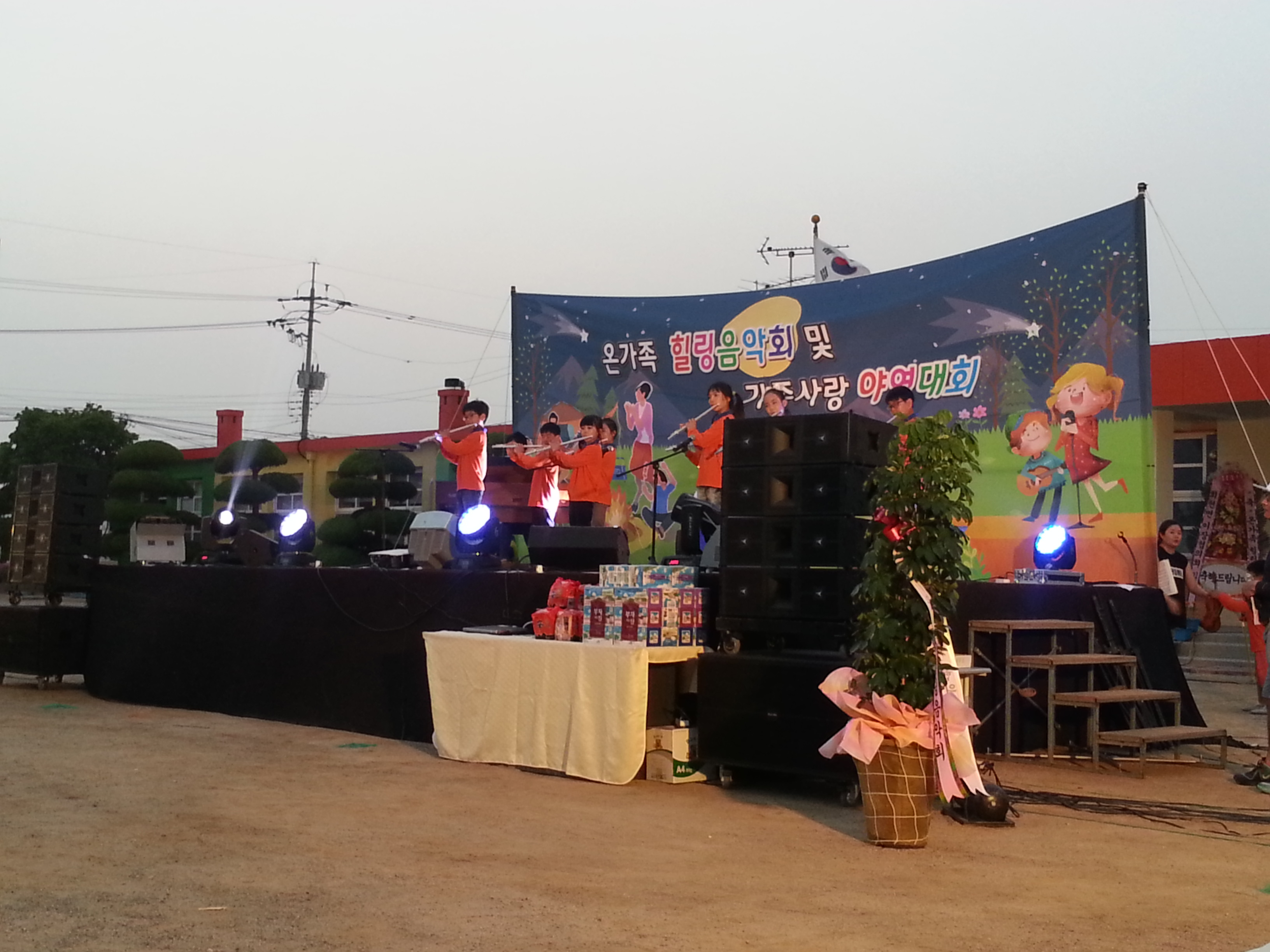 오봉초등학교 한여름밤의 작은 음악회