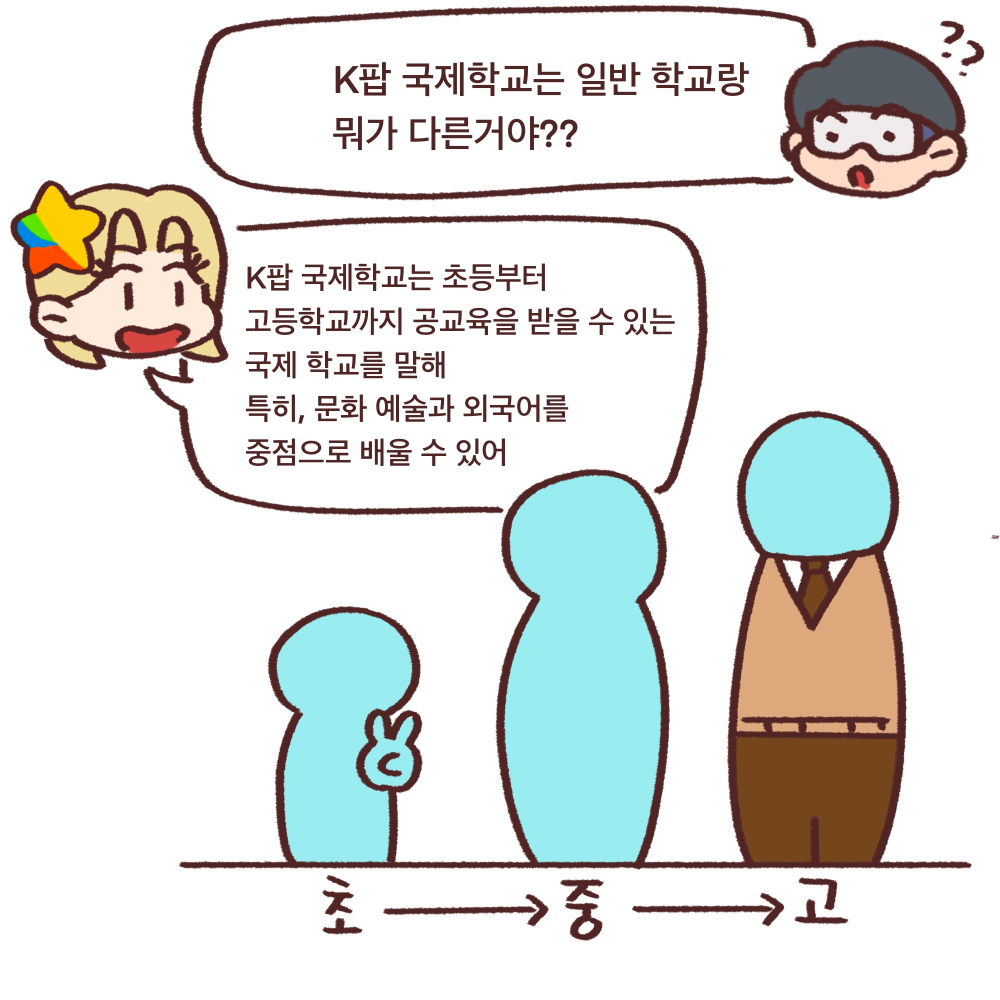 전북도청_전북특례법웹툰_02_11