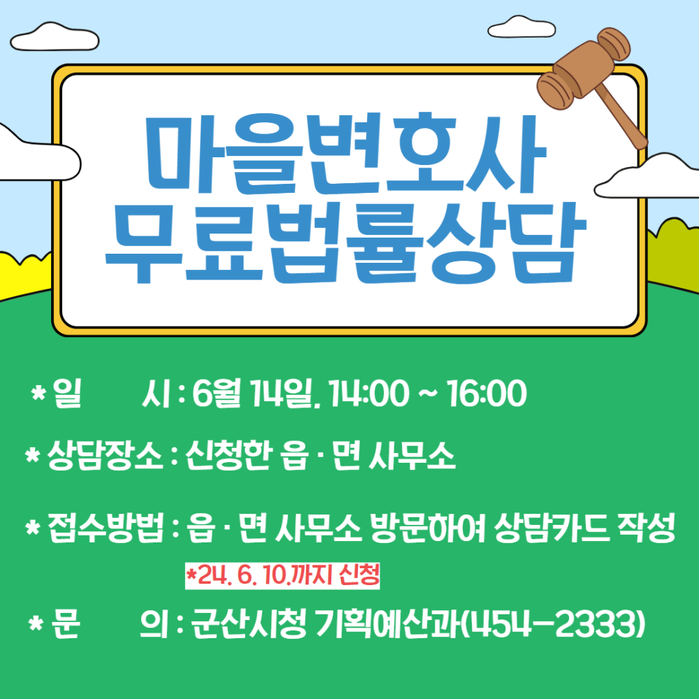 배너
