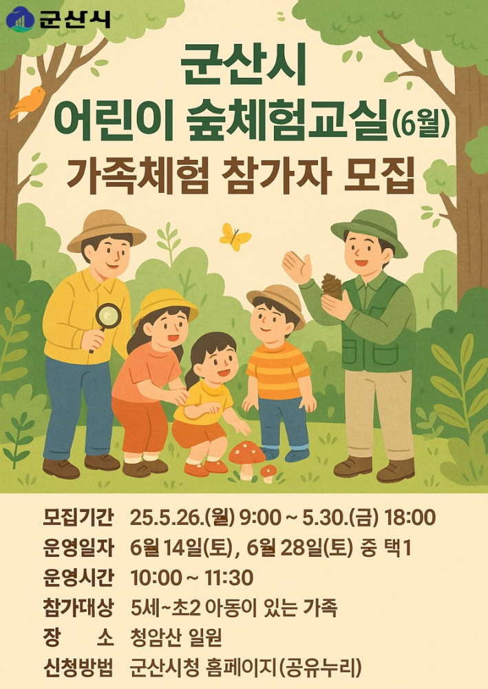 6월웹배너