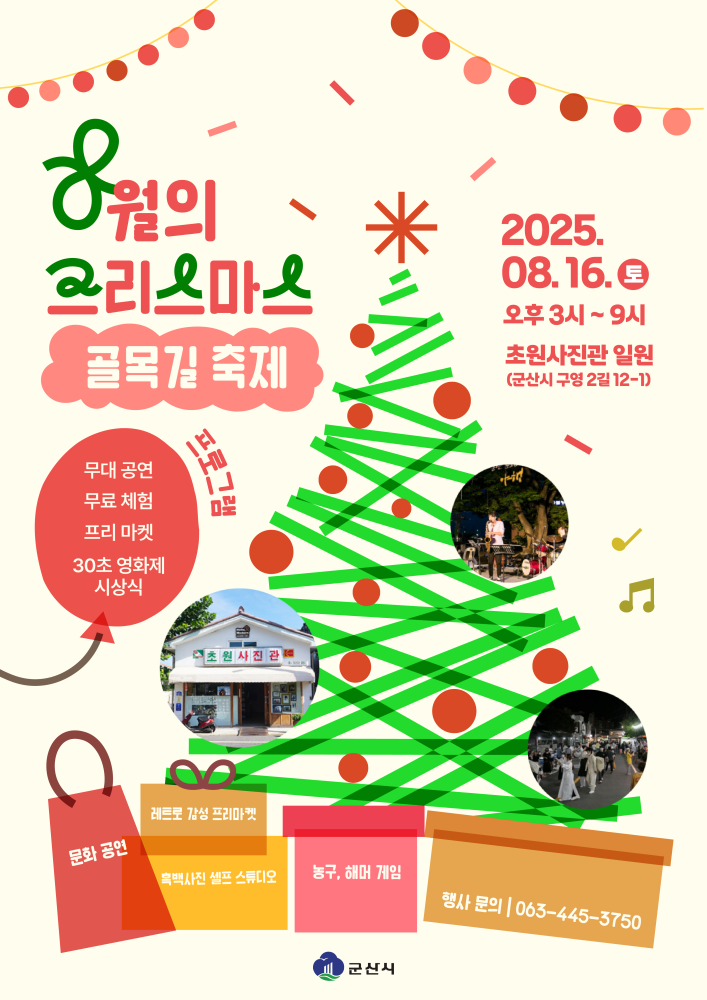 포스터