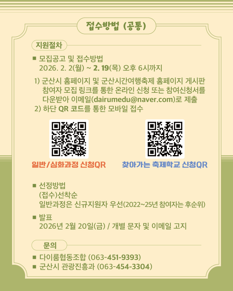 KakaoTalk_20260126_150614961_03
