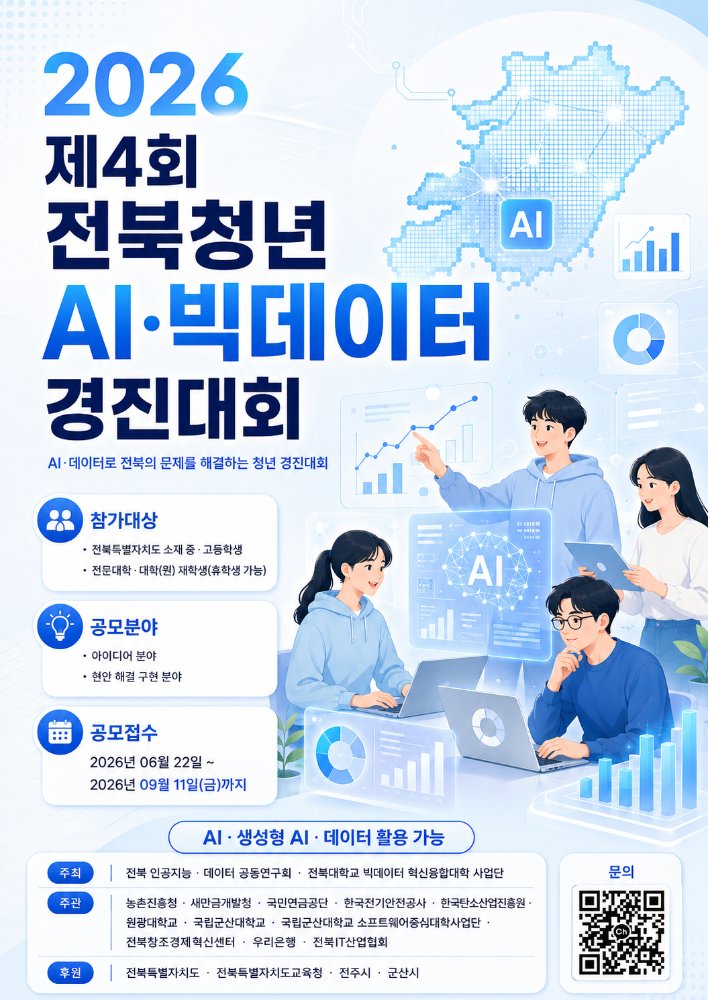 붙임5.포스터