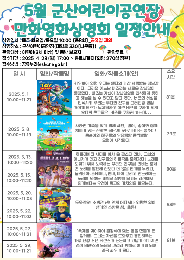5월사진0