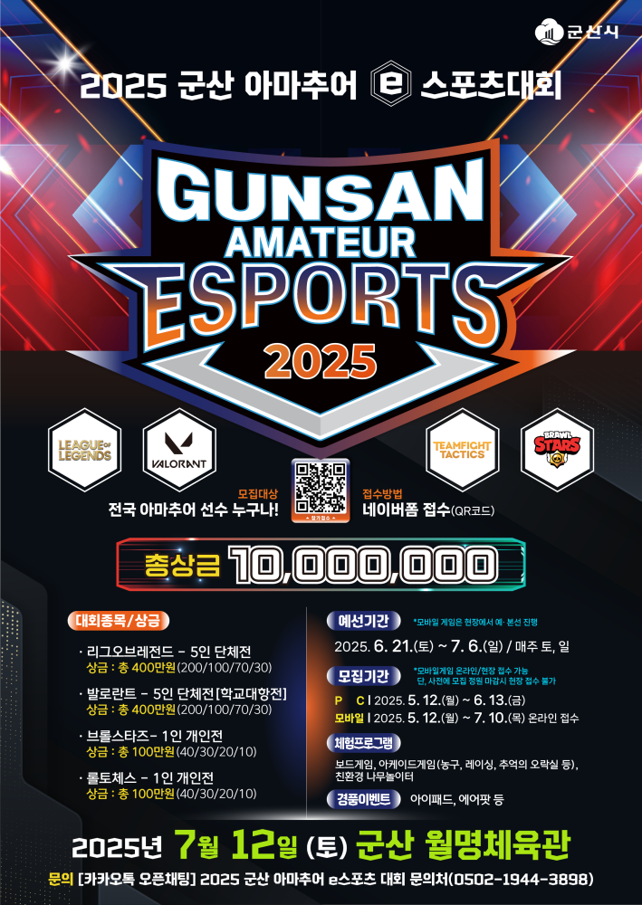 2025홈페이지시안