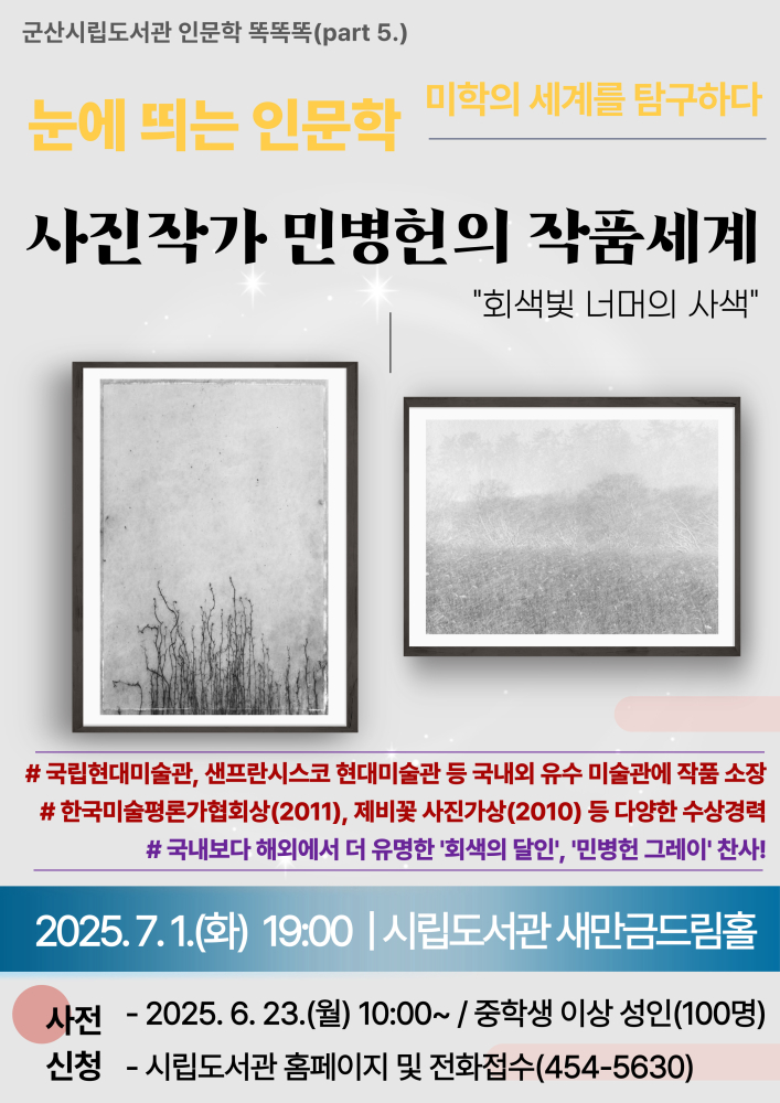 사진(포스터)