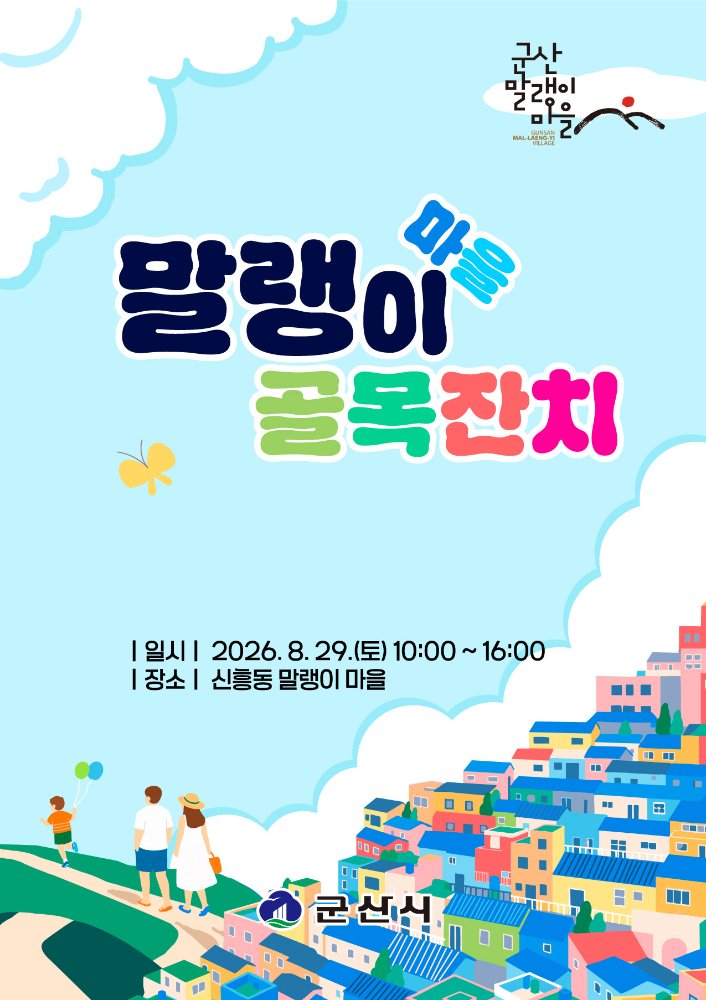 웹이미지용