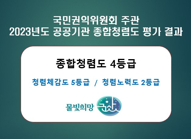 홈페이지공개용배너