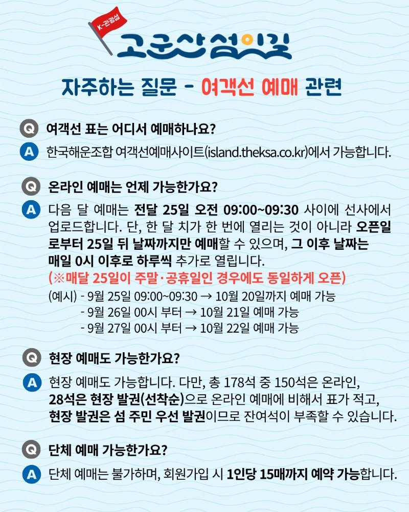 자주묻는질문(1)