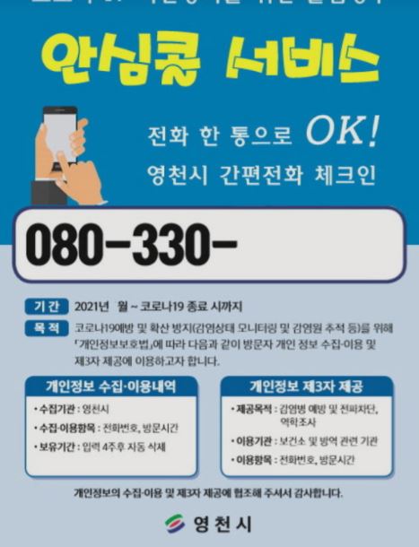 캡처