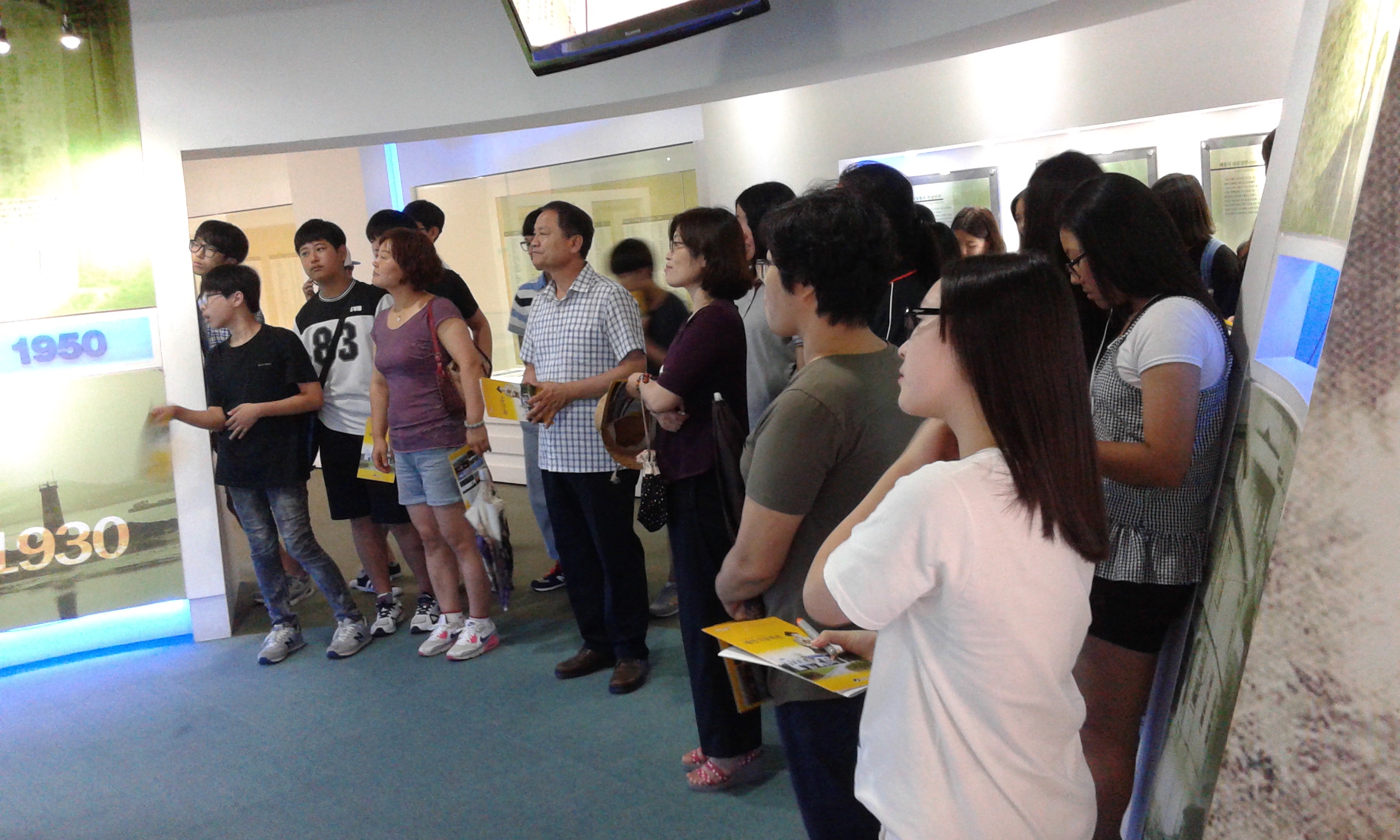 한양대학교 교수진