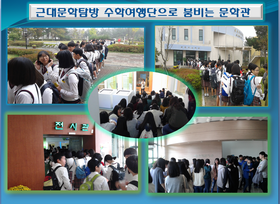 근대문화독서기행 중심지로 자리잡았습니다.