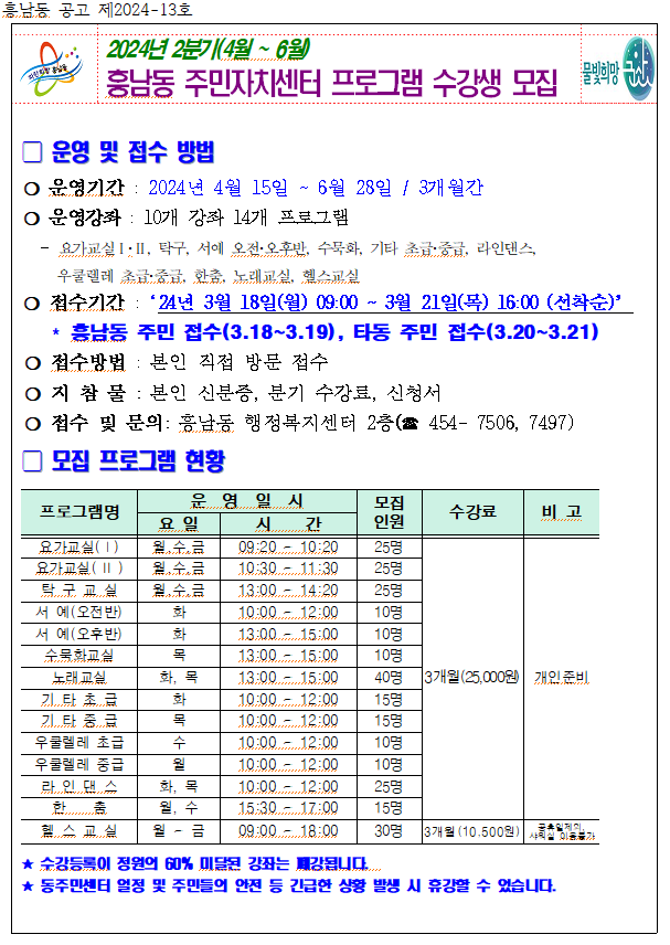 화면캡처2024-03-14155400