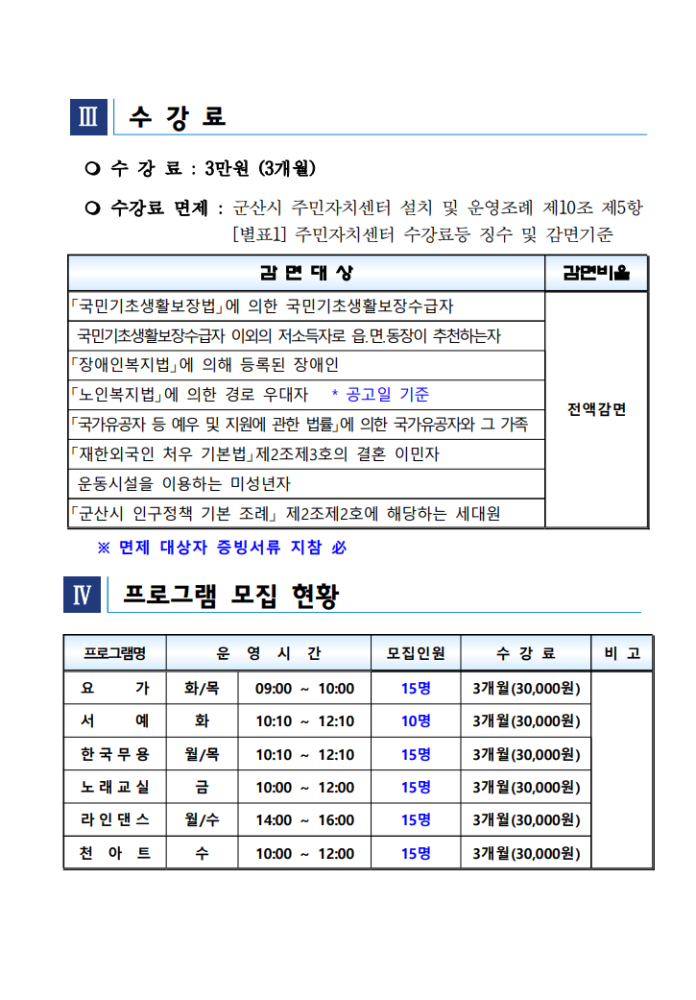 프로그램2