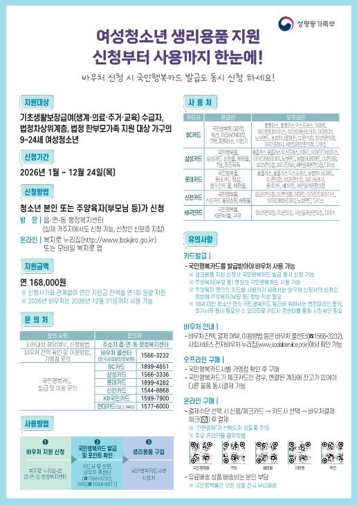 생리용품_1