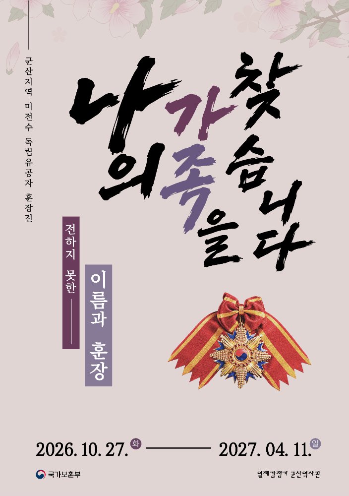 ★포스터