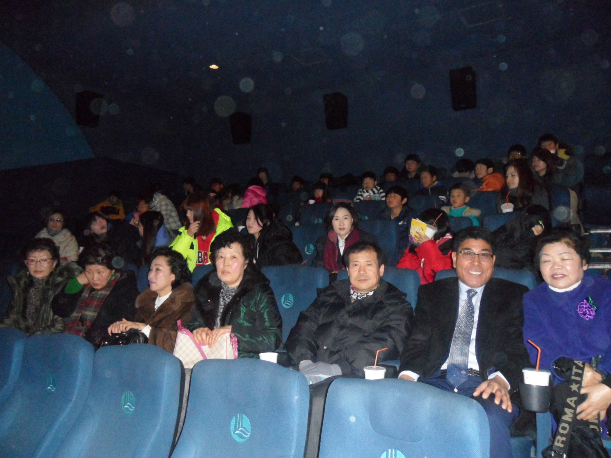 2012 사랑의 무비데이 행사