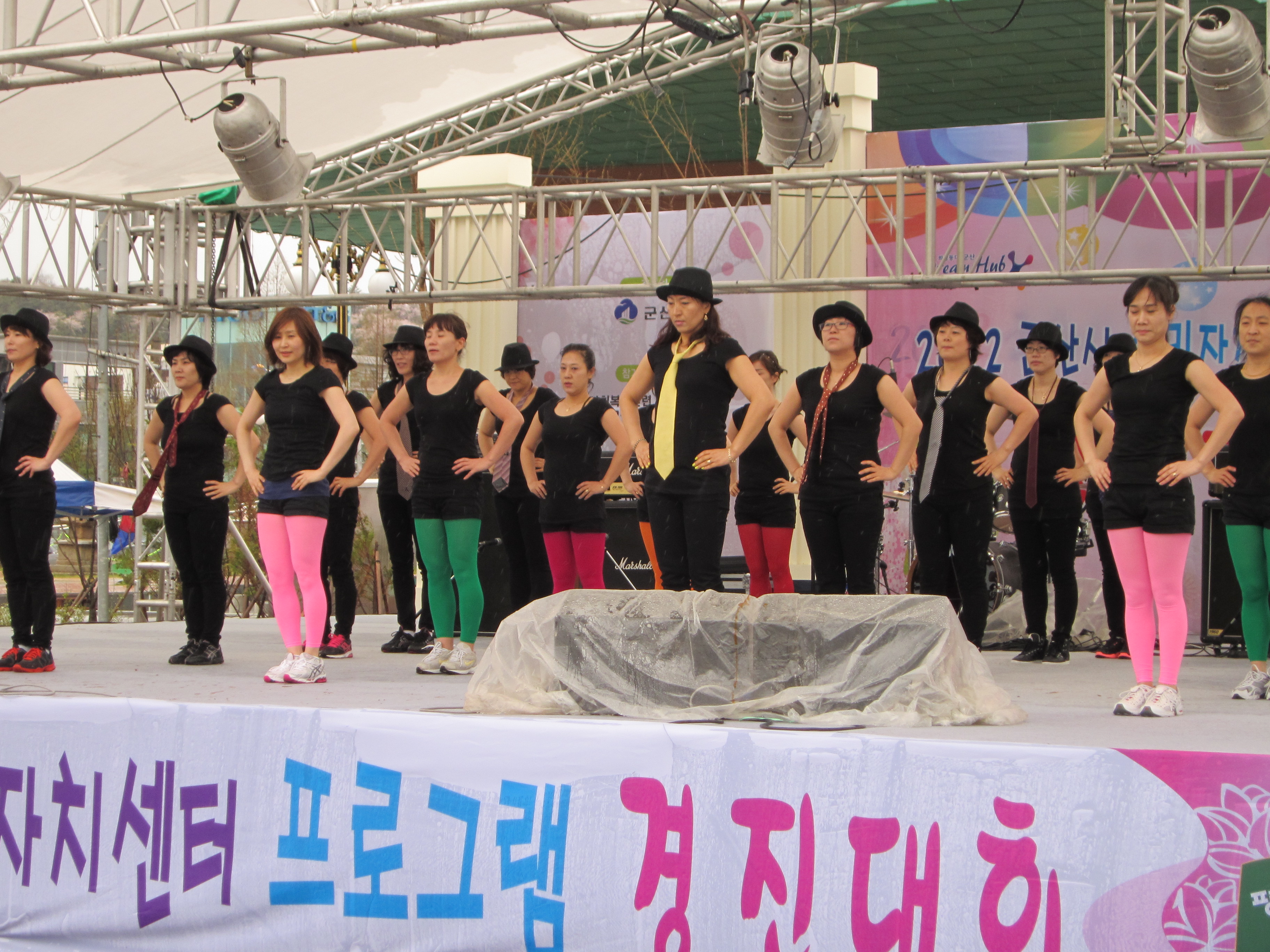 2012년 군산시 주민자치센터 수강생 경진대회에 나운2동이 떴다!!