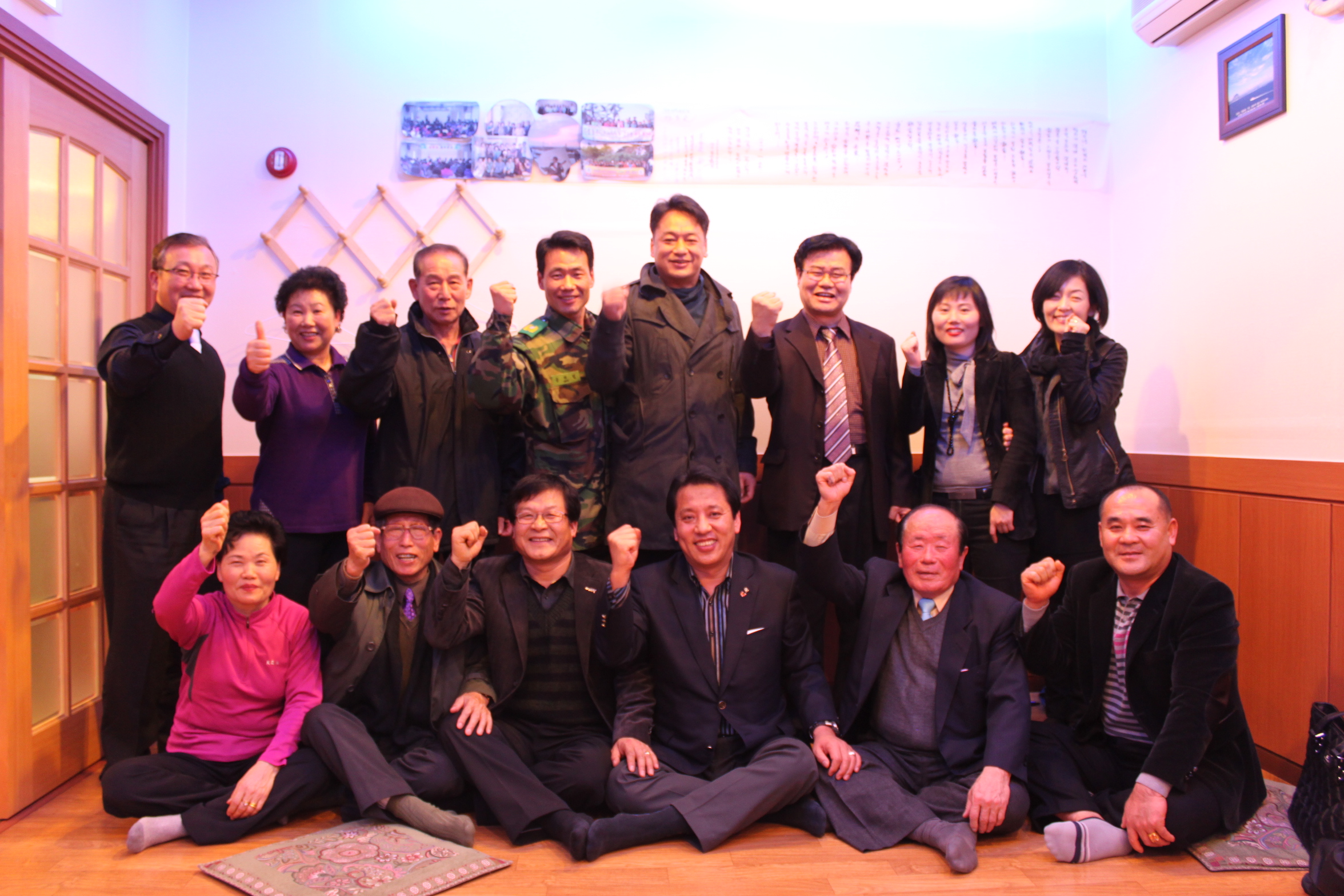 수송동주민센터 자생단체 신년 인사회(2010.1.21)