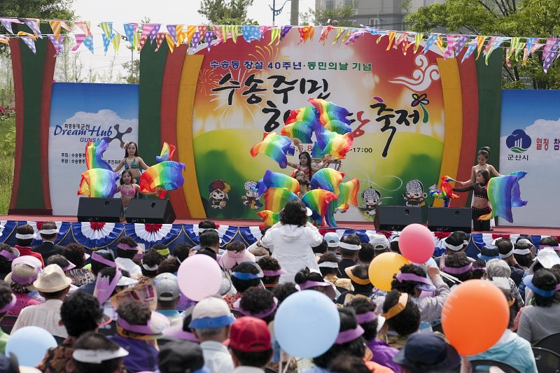 수송동민 한마당 축제(2013. 6. 8)