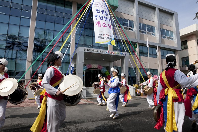 월명동주민센터 신청사 개소식1