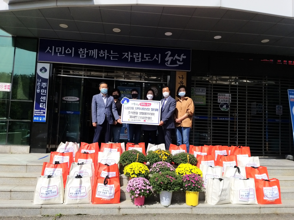 추석 성품