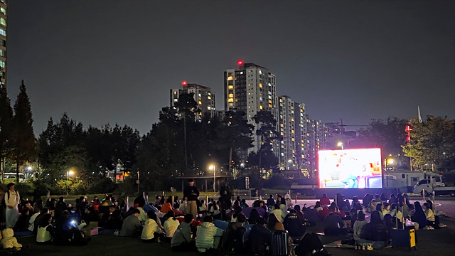 수송공원에서 열린 수송별빛극장 행사 모습