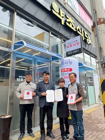 보도사진2-나운2동일미짜장과약초식당,착한가게가입으로따뜻한동생시작