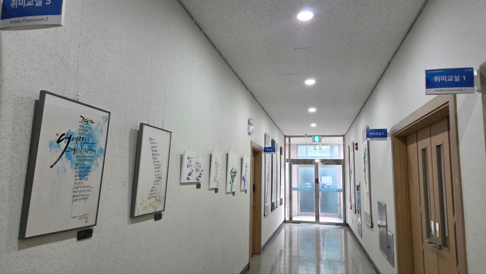 보도자료사진3(수송동주민자치갤러리)