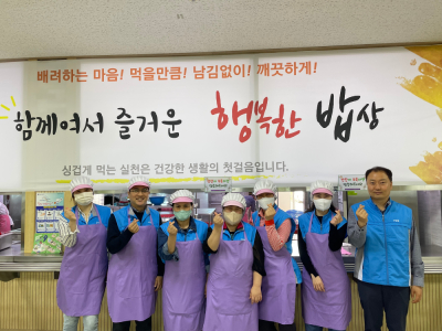 구암동 부녀회 금강노인복지관 급식 봉사(4.24)