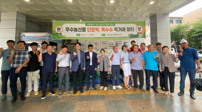 2023 자매결연기관 천안북면-나운2동 직거래장터 교류행사
