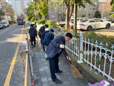 롯데3차아파트 주변 거리 정화 활동