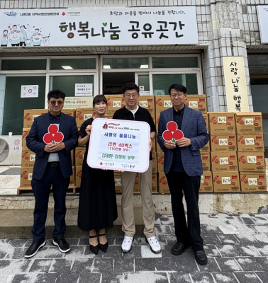 나운2동 착한가정 김태환-강정희 부부 라면 40상자 기탁