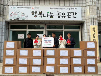 군산영광여고, 추수감사절을 맞아 나운2동에 &lsquo;사랑의 라면&rsquo; 기탁)