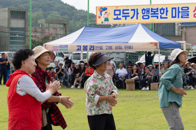 2025년 성산면 한마당 체육대회 사진모음 3