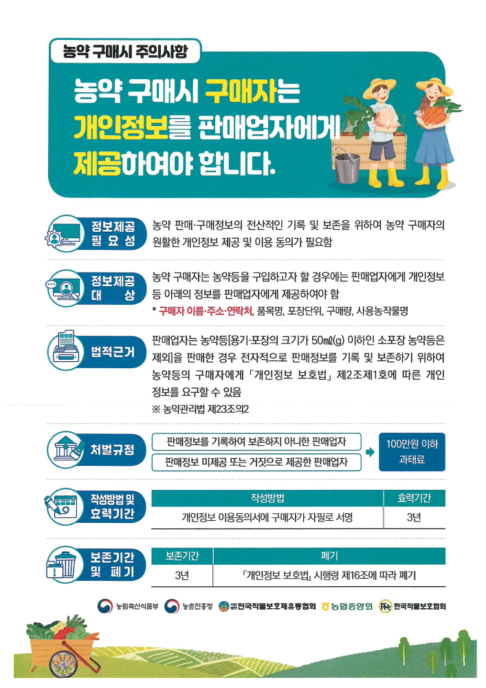 doc0953852020112313****_001