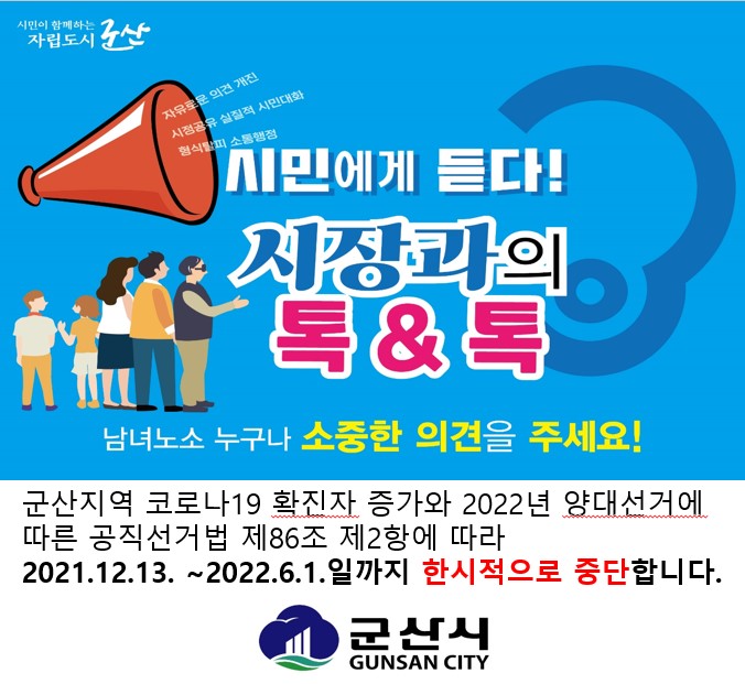 1.SNS용