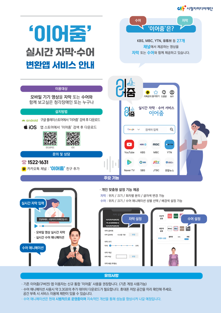 포스터
