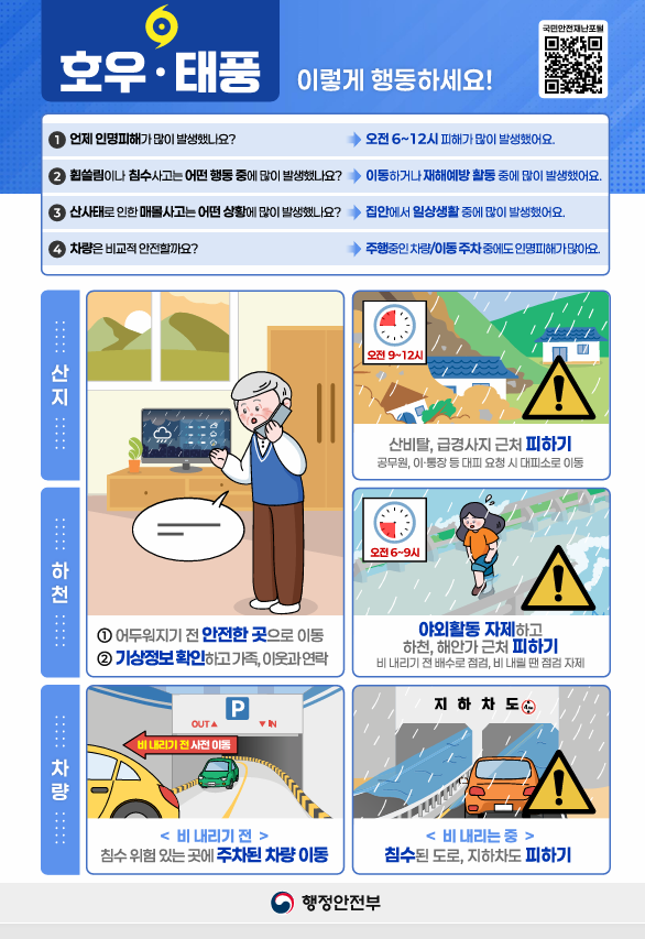 스크린샷2026-05-21100316