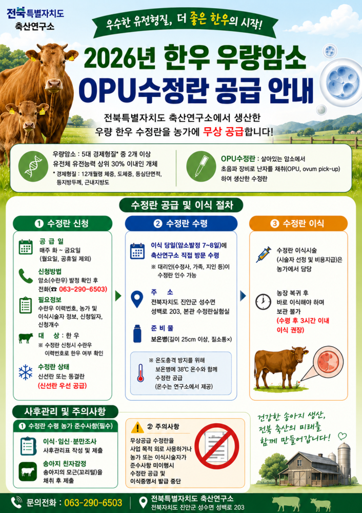 홍보팜플렛