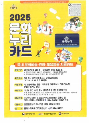화면캡처2026-07-06101907
