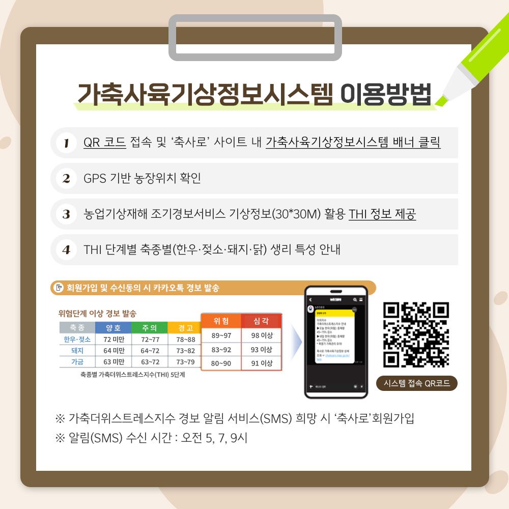 카드뉴스5