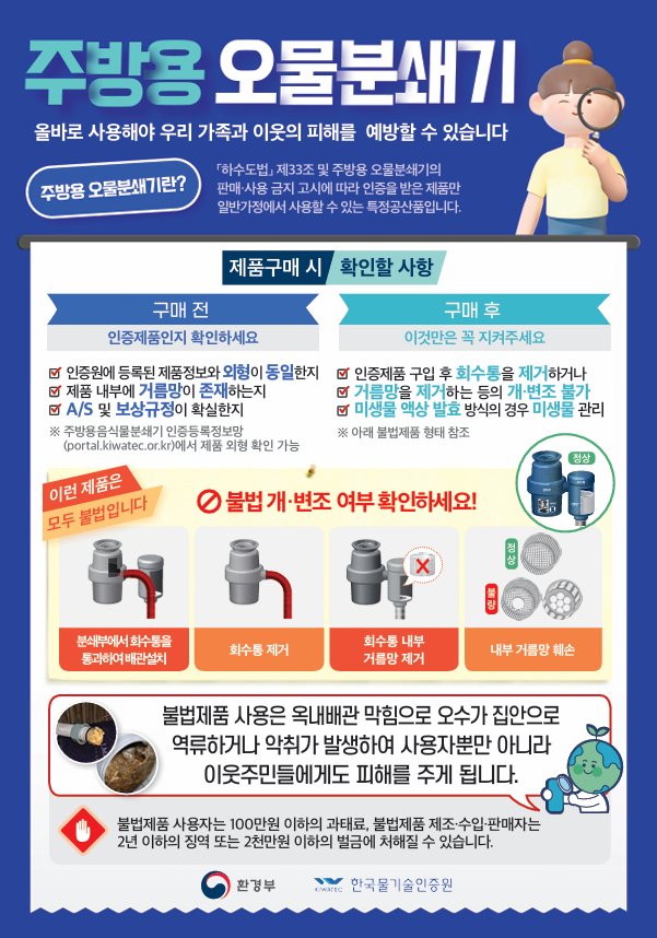 스크린샷2026-07-09135115