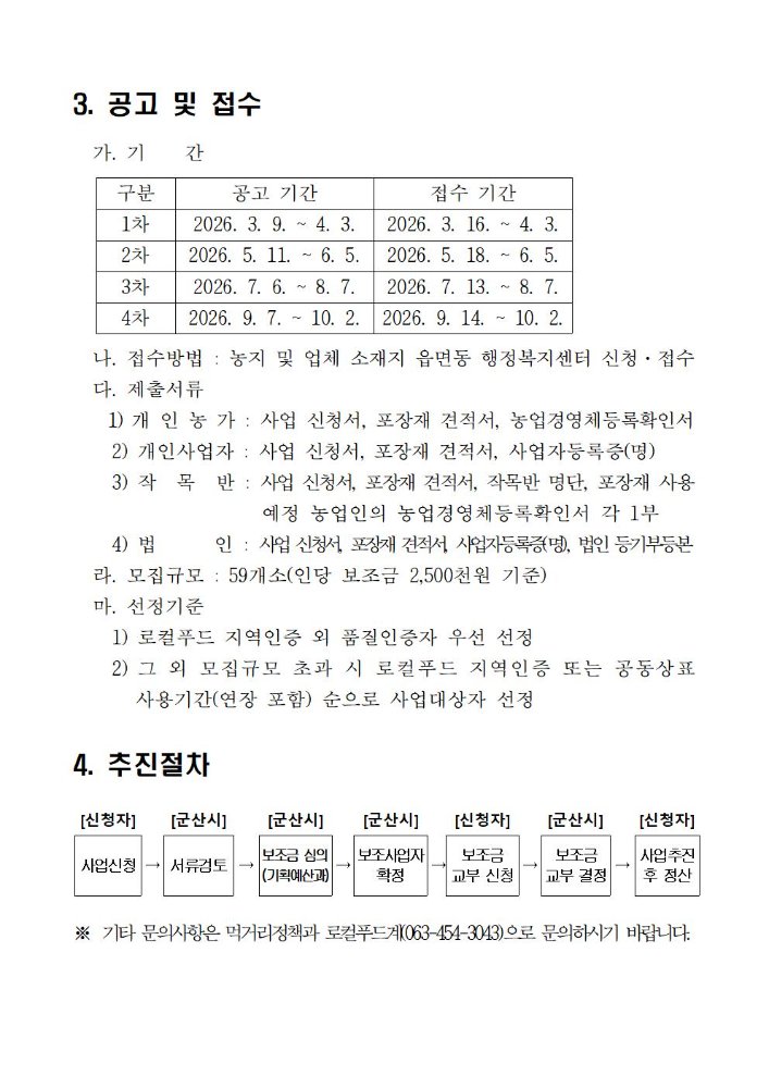 image003