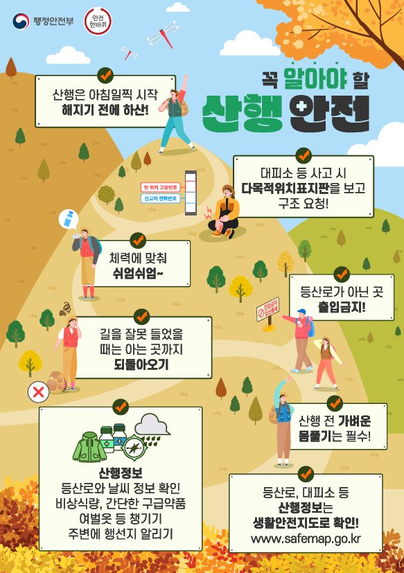 스크린샷2026-08-23174519