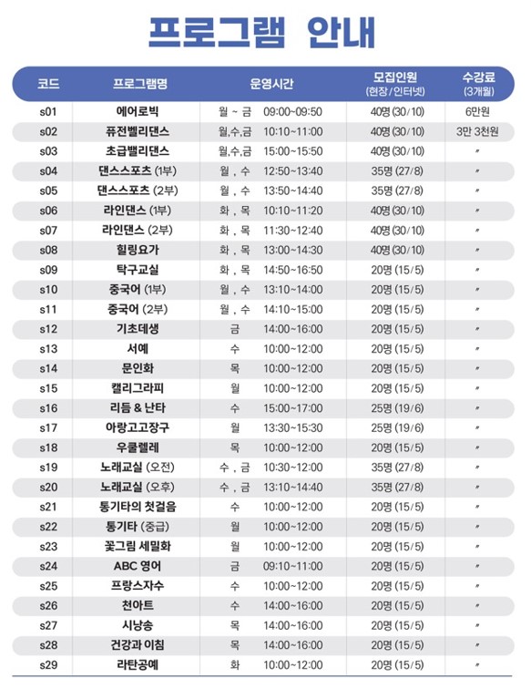 화면캡처2024-03-08143842