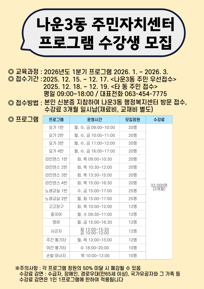 26_-1분기_복사본-001(안내문)