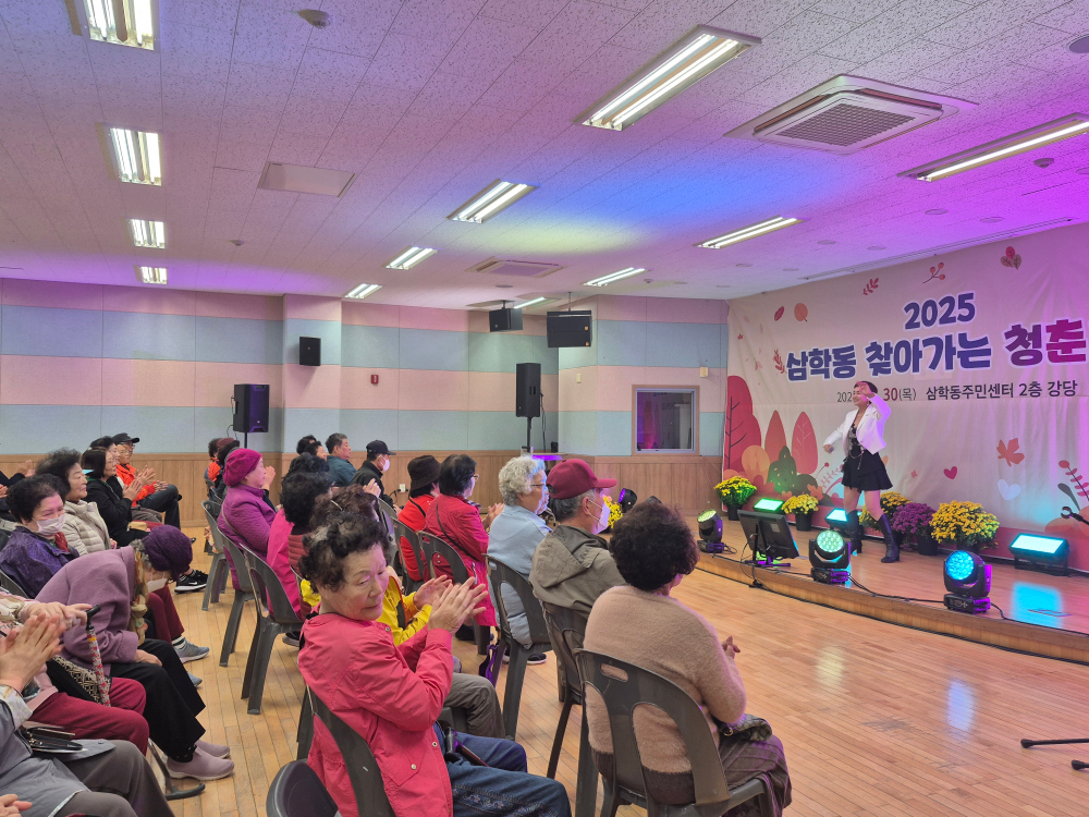 2025년찾아가는청춘교실사진(4)